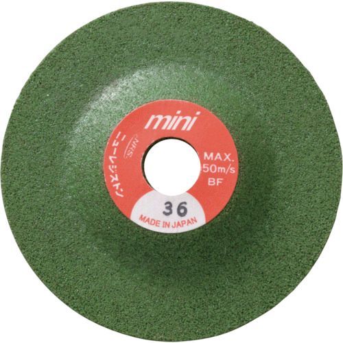 【即納在庫品】「直送」ニューレジストン ＮＲＳ MSG583536 【25個入】小径研削砥石 ミニスーパーグリーン ５８×３．５×９．５３ ＃３６