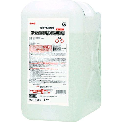 【即納在庫品】「直送」横浜油脂工業 株 NB39 アルカリ排水中和剤 10Kg／BL