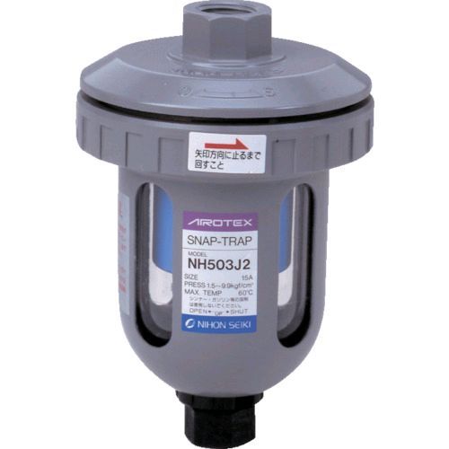 【即納在庫品】「直送」日本精器 NH-503J2 ドレントラップ NH503J2 165-8361|文具のブングット