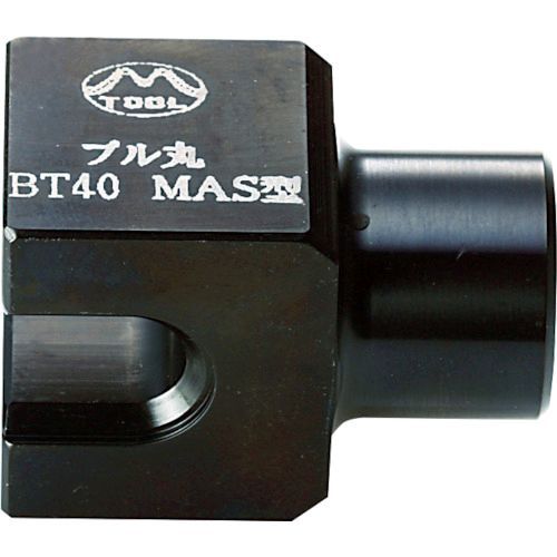 【即納在庫品】「直送」丸一切削工具 PMBT40MP プルボルトBT40-MP MITSUI 用レンチ