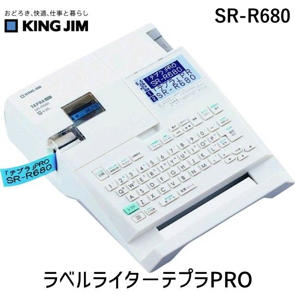 【即納在庫品】「直送」キングジム KIMG JIM SR-R680 ラベルライターテプラＰＲＯ ＳＲ－Ｒ６８０ SRR680
