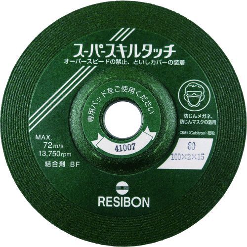 花粉打つ手特集