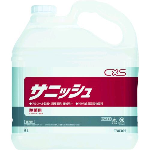 【即納在庫品】「直送」シーバイエス T30305 アルコール製剤　サニッシュ　５Ｌ｜文具のブングット