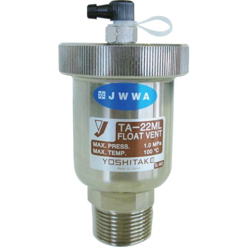 【即納在庫品】「直送」ヨシタケ TA-22ML-20A 空気抜弁 呼び径：２０Ａ、３／４ＢTA22ML20A YOSHITAKE 795-9150 7959150