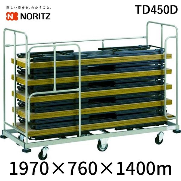 (LINEクーポン有)【個人宅配送不可】ノーリツ TD450D 直送 代引不可・他メーカー同梱不可 折りたたみテーブル用台車 ６輪タイプ　ダンパー付き