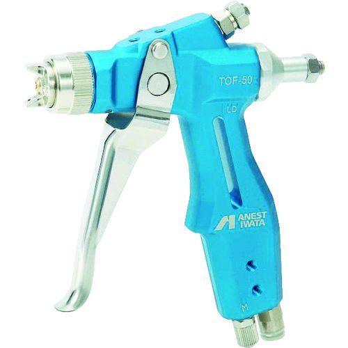 【即納在庫品】「直送」アネスト岩田 TOF50062P 離型剤塗布用ハンドガン ノズル口径Φ０．６ TOF-50-062P アネスト岩田コーティングソリューションズ ANEST