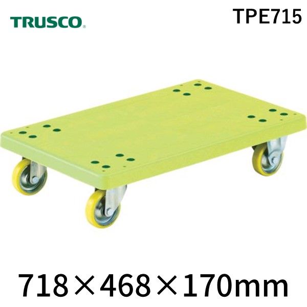 (LINEクーポン有)【個人宅配送不可】トラスコ中山 TRUSCO TPE715 直送 代引不可・他メーカー同梱不可 帯電防止性グランカート 平台車 718×468 均等荷重200kg TRUSCO帯電防止性グランカート|文具のブングット