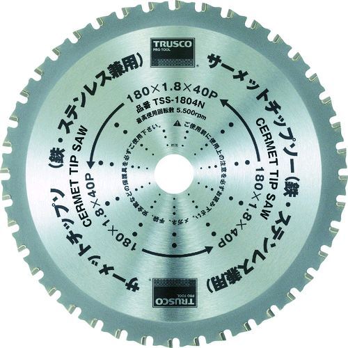 トラスコ中山 ＴＲＵＳＣＯ TSS30556N サーメットチップソー 305X56P 400-4523｜文具のブングット