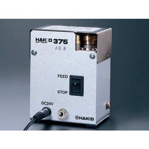 【受注生産品 納期-約1ヶ月】HAKKO 白光 ハッコー 375-03 はんだカット機能付供給装置　はんだ径　0.8mm用 37503｜文具のブングット