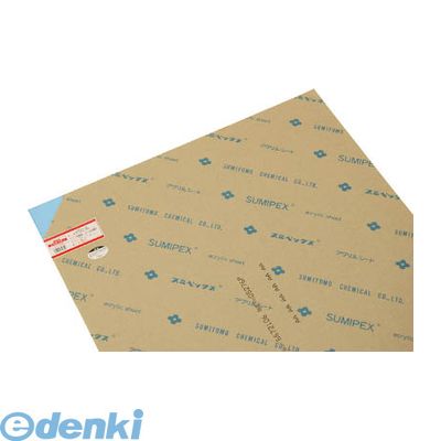 (LINEクーポン有)光 A700-3L アクリルライトB 3×650×1100mm A7003L ライトブルー アクリル板 7,405円