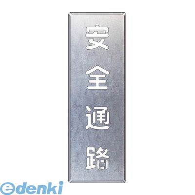 花粉打つ手特集