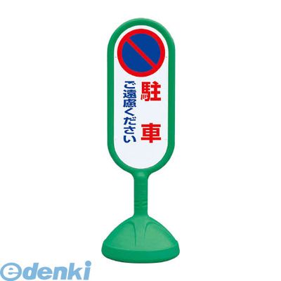花粉打つ手特集