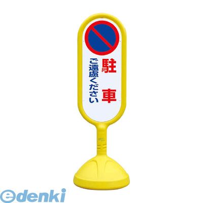 花粉打つ手特集
