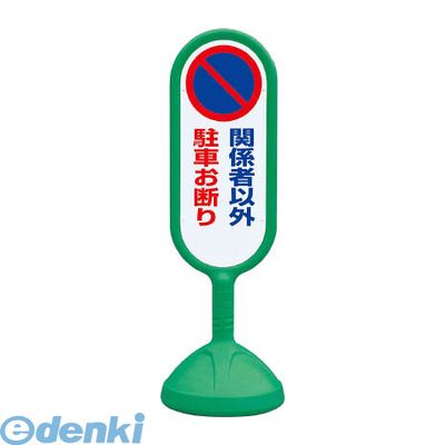 花粉打つ手特集