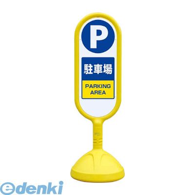 花粉打つ手特集