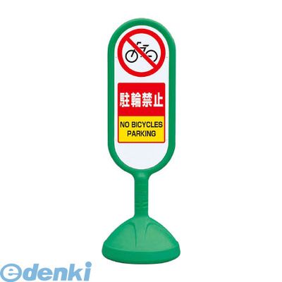 花粉打つ手特集