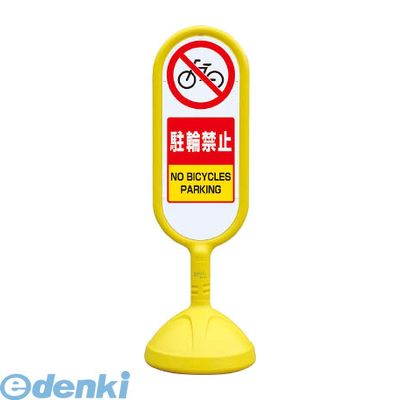 花粉打つ手特集