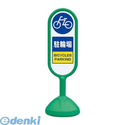 花粉打つ手特集