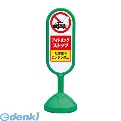 花粉打つ手特集