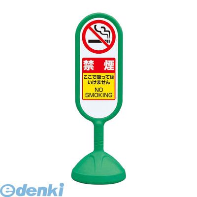 花粉打つ手特集