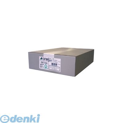 花粉打つ手特集