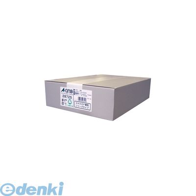 花粉打つ手特集