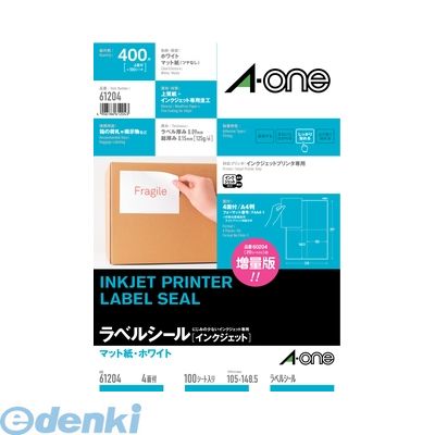 (LINEクーポン有)翌日出荷 A-one エーワン 61204 ラベルシール インクジェット Ａ４ ４面 １００シート入 4906186612043 マット紙
