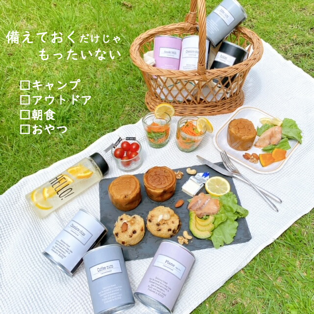 送料無料 粗品 おしゃれ ありがとう プチギフト 景品 お菓子 結婚式 二次会 景品 粗品 引越し 菓子 お歳暮 お中元 保存食 パン 非常食 セット パンですよ シンプル おしゃれ プレゼント 結婚式 内祝い お祝 ギフト パン 保存食 缶詰 備蓄 防災用品