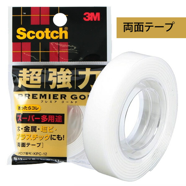 楽天市場】3M／スコッチ 透明両面テープ665・ライナーなし（665-1-12）紙箱入り 12mm×30m 1巻  裏紙がなく使いやすい！ガラスにポスター、掲示物などを貼るときに便利です／住友スリーエム : ぶんぐたうん