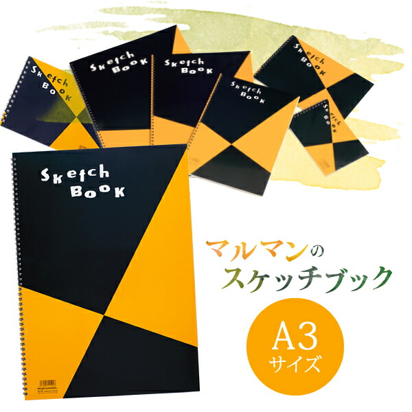(未使用･未開封品)　マルマン S140 B5E スケッチブック 図案シリーズ 画用紙 24枚 おまとめセット wyeba8q Amazon.co.jp: マルマン スケッチブック S140 B5 スケッチブック