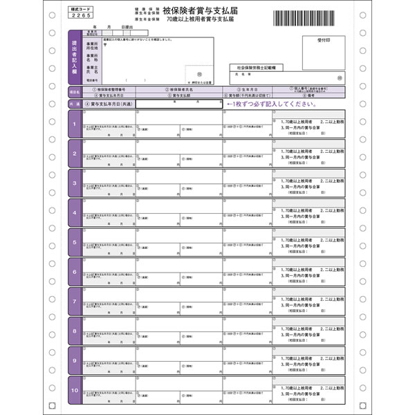 楽天市場】ヒサゴ／お預り証 A6タテ 3P (830) 80セット HISAGO : ぶんぐたうん