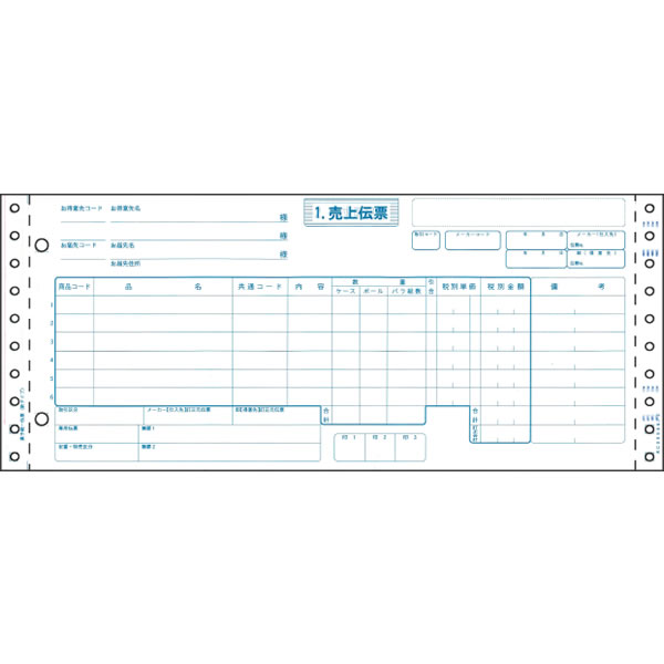 楽天市場】ヒサゴ／お預り証 A6タテ 3P (830) 80セット HISAGO : ぶんぐたうん