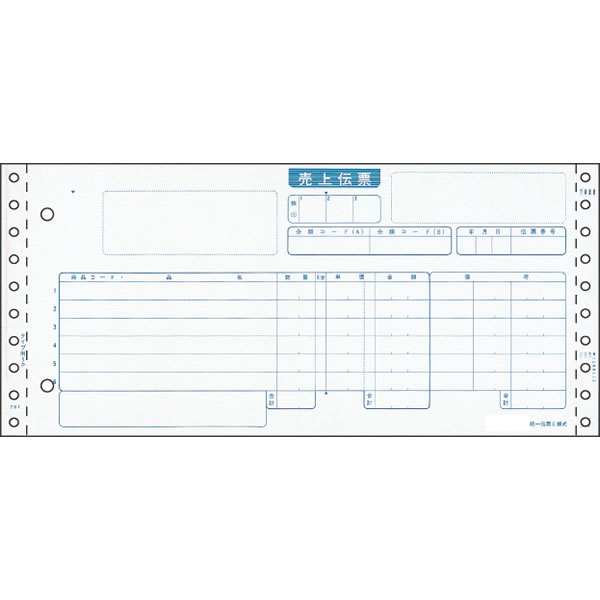 楽天市場】ヒサゴ／お預り証 A6タテ 3P (830) 80セット HISAGO : ぶんぐたうん