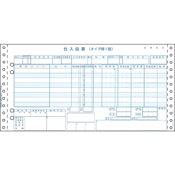 ヒサゴ／百貨店統一伝票 タイプ2型 6P (BP1726) 1000セット HISAGO