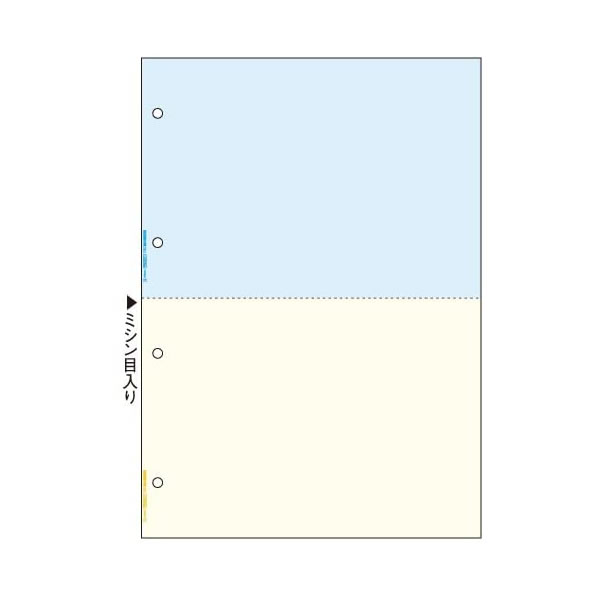 ヒサゴ／FSC（R）認証 マルチプリンタ帳票 A4 カラー 2面 4穴 (FSC2011W) 2400枚 HISAGO