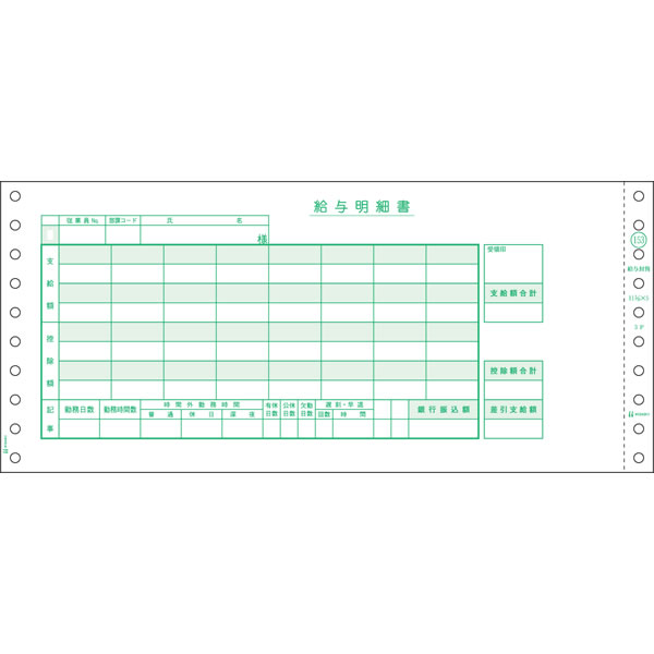 ヒサゴ／賃銭状ぶくろ 3P (GB153) 賃銭細細しい書 250仕掛ける HISAGO