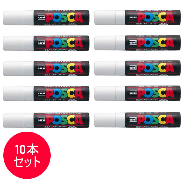 楽天市場】【全8色・極太角芯】三菱鉛筆/水性サインペン POSCA 楽天市場】【全8色・極太角芯】三菱鉛筆/水性サインペン POSCA