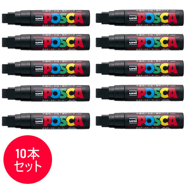 POSCA ペイントマーカーPC-17K極太インキ20本セット❗️【新品未開封】 314QPPA0KtL.jpg_BO30,255,255,