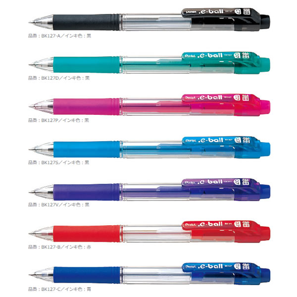 楽天市場 ボール径0 7mm ぺんてる 油性ボールペン ドット イーボール Eボール Bk127 ロングリフィルで経済的 ぶんぐたうん