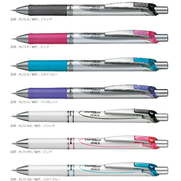 PENTEL ぺんてる　p1075 カラーストライプ　蝕刻　シャーペン 楽天市場】【芯径0.5mm】ぺんてる／シャープペンシル＜ENERGEL