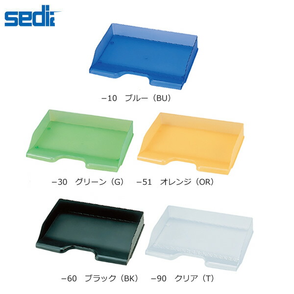 A4-SK5D セキュリティデスクトップケース A4・鍵付タイプ