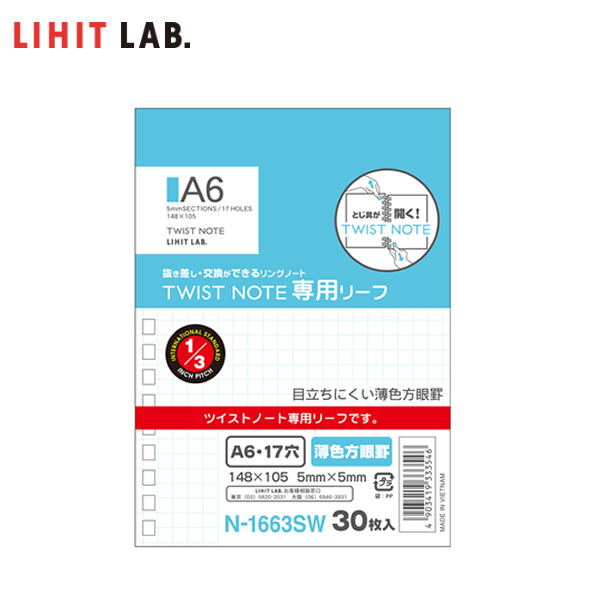 楽天市場】LIHIT LAB.（リヒトラブ）／ワンサードパンチ（P-1601