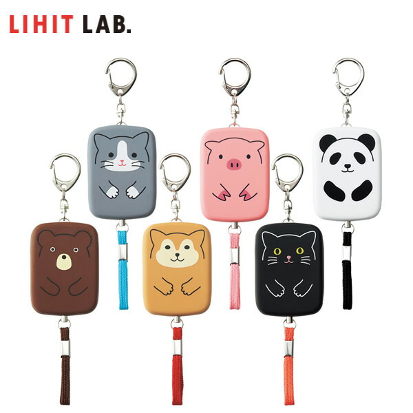 楽天市場】【全5種類】LIHIT LAB.（リヒトラブ）／SMART FIT PuniLabo スリムキーケース（A-7785) かわいい動物デザイン  カギをスリムに持ち運べるシリコン素材のキーケース : ぶんぐたうん