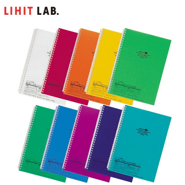 楽天市場】【全6色・A6-S】LIHIT LAB.（リヒトラブ）／Pastello