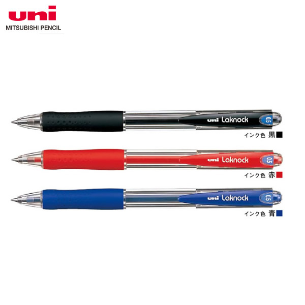 楽天市場】【全7色・ボール径0.7mm】三菱鉛筆／油性ボールペン＜ベリー