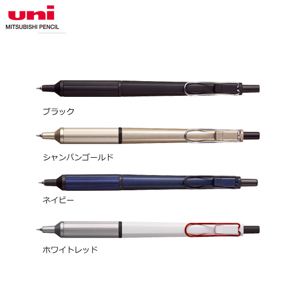 楽天市場】三菱鉛筆 ジェットストリーム エッジ 0.28mm（SXN