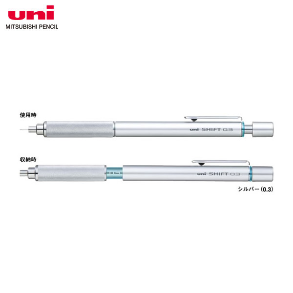 楽天市場】【芯径0.3mm】三菱鉛筆／製図用シャープペンシル