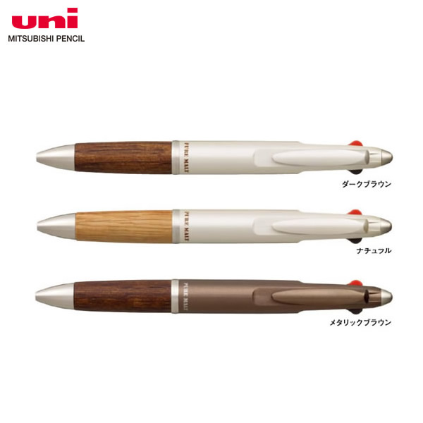 【全16色・ボール径0.5mm】三菱鉛筆／STYLE FIT（スタイルフィット）ゲルインクボールペンリフィル（UMR10905）（UMR-109-05）  ※本商品のみではお使いいただけません ぶんぐたうん