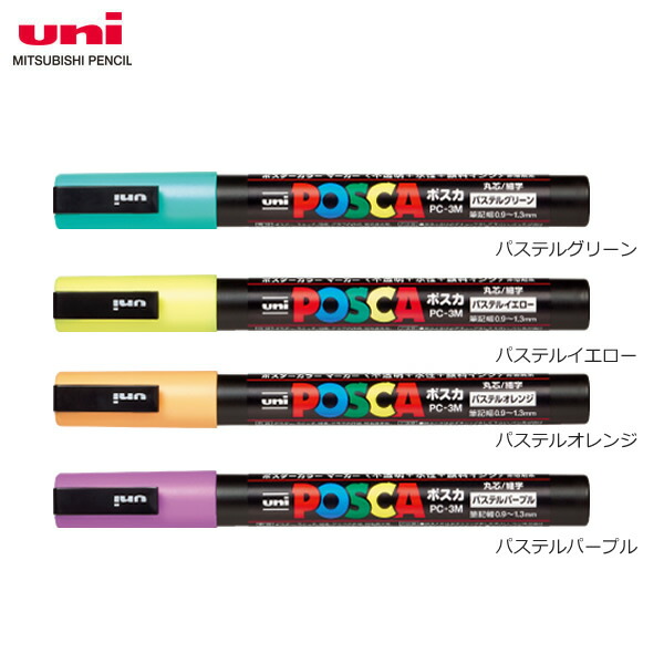 楽天市場】【全8色・極太角芯】三菱鉛筆／水性サインペン POSCA