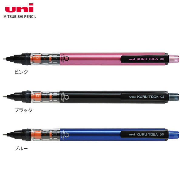 クルトガ　シャープ　2本セットから Amazon.co.jp: 三菱鉛筆 シャープペン クルトガ パイプスライド
